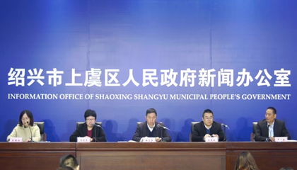 2020越窯青瓷文化主題活動啟動，百陶會成文創(chuàng)推手！
