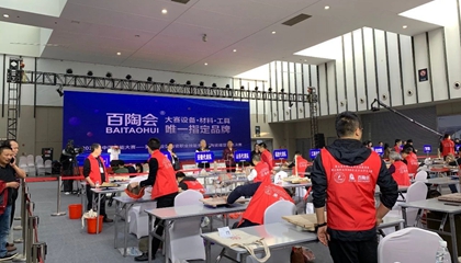 第五屆全國陶瓷職業(yè)技能競賽總決賽在南京收官，百陶會獲特別貢獻(xiàn)獎！