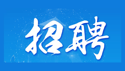 百陶會納新啦！我們一起共成長！